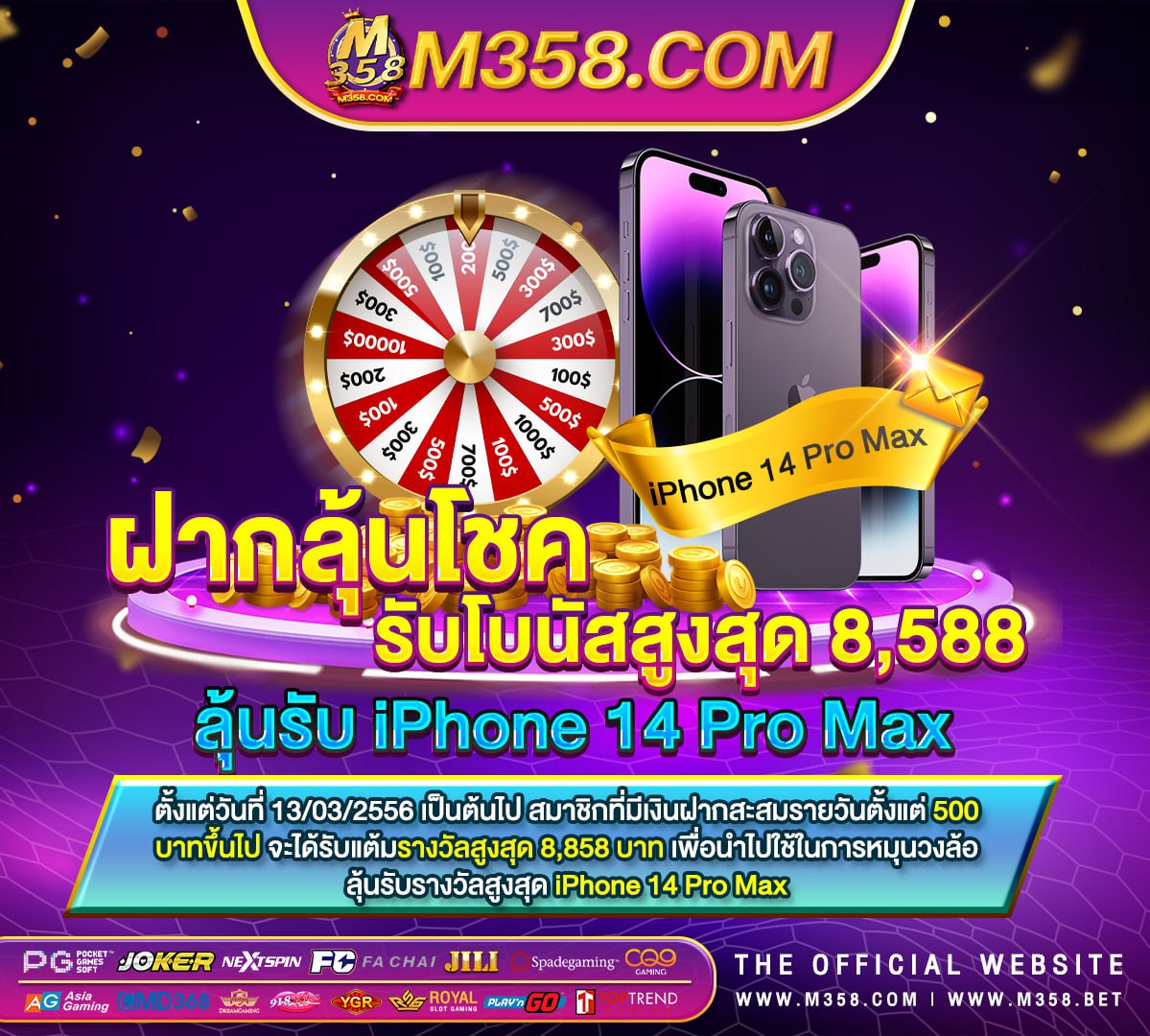 ทางเข้าเล่น slot joker 5g slot mobile